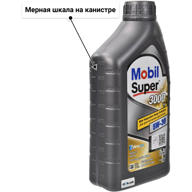Mobil Super 3000 XE 5W-30 моторное масло 1 л