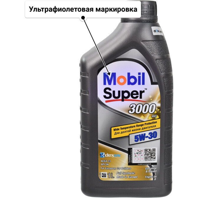 Mobil Super 3000 XE 5W-30 (1 л) моторное масло 1 л