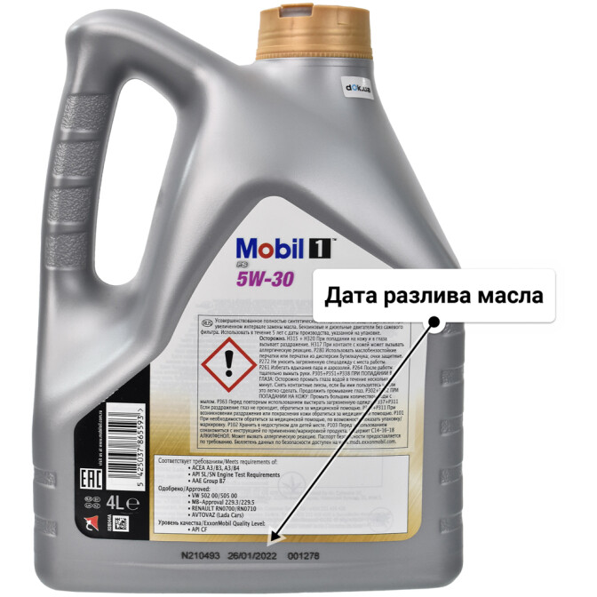 Mobil 1 FS 5W-30 моторное масло 4 л