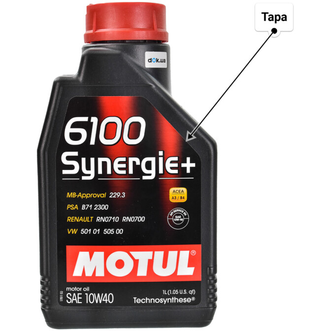 Моторное масло Motul 6100 Synergie+ 10W-40 для Citroen BX 1 л