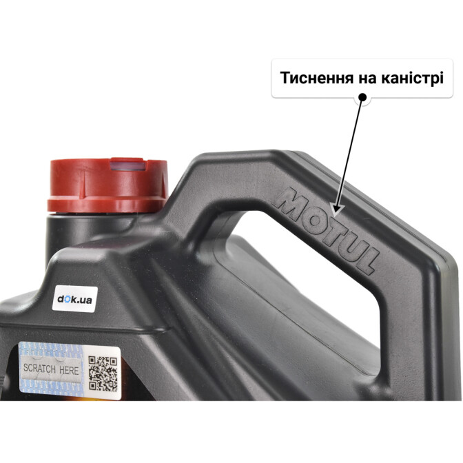 Моторна олива Motul 8100 Eco-Clean 5W-30 для Opel Arena 5 л