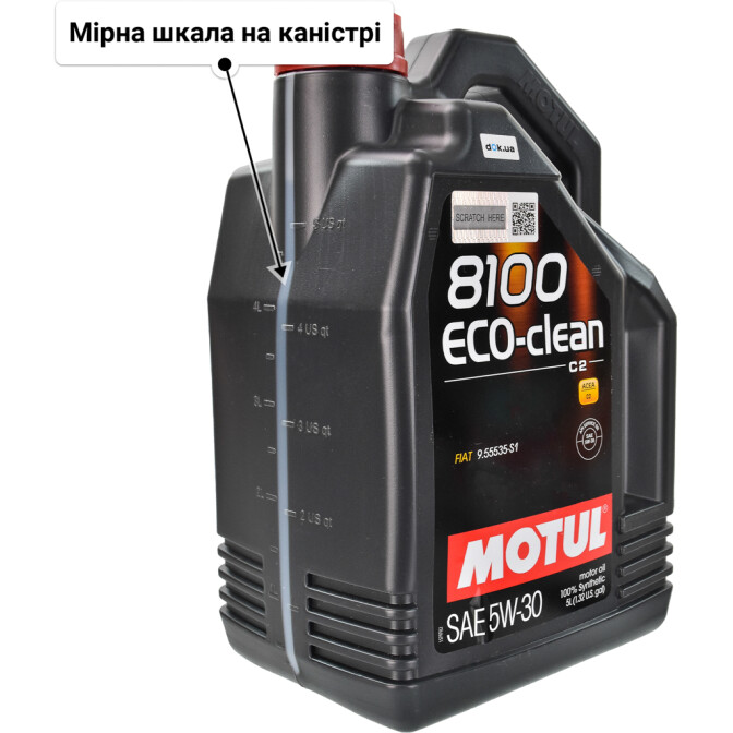 Моторна олива Motul 8100 Eco-Clean 5W-30 для Volvo S70 5 л
