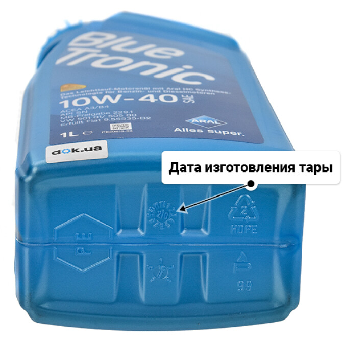 Aral BlueTronic 10W-40 (1 л) моторное масло 1 л
