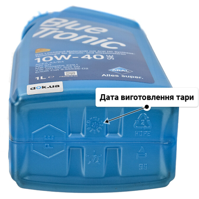 Aral BlueTronic 10W-40 (1 л) моторна олива 1 л