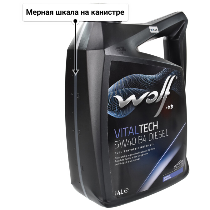 Моторное масло Wolf Guardtech B4 Diesel 10W-40 4 л