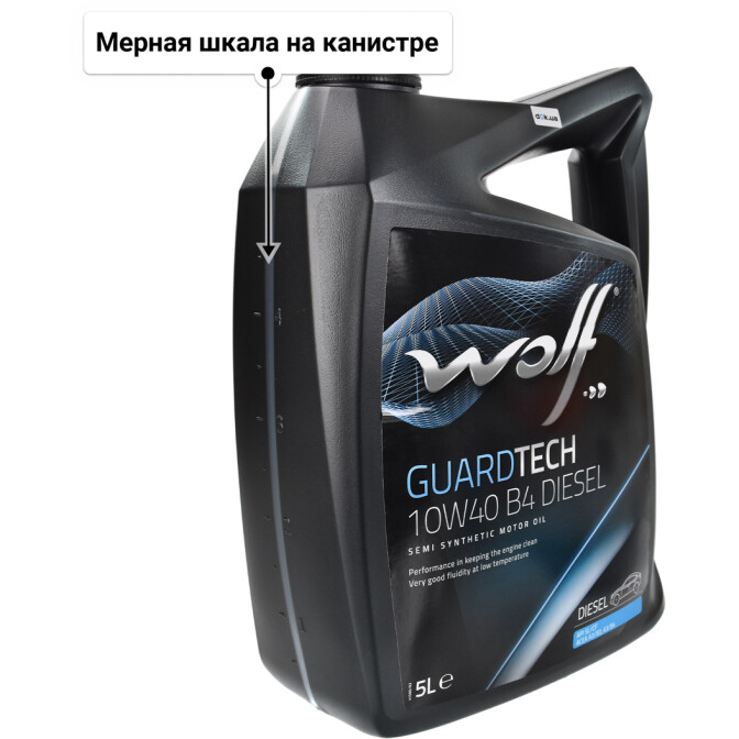 Моторное масло Wolf Guardtech B4 Diesel 10W-40 5 л