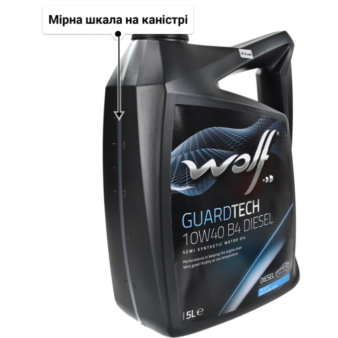 Моторна олива Wolf Guardtech B4 Diesel 10W-40 для Skoda Rapid 5 л
