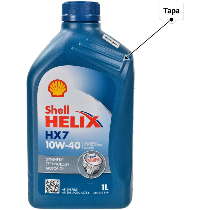 Моторна олива Shell Helix HX7 10W-40 для Ford Fiesta 1 л