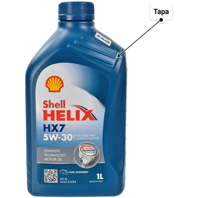 Shell Helix HX7 5W-30 (1 л) моторна олива 1 л