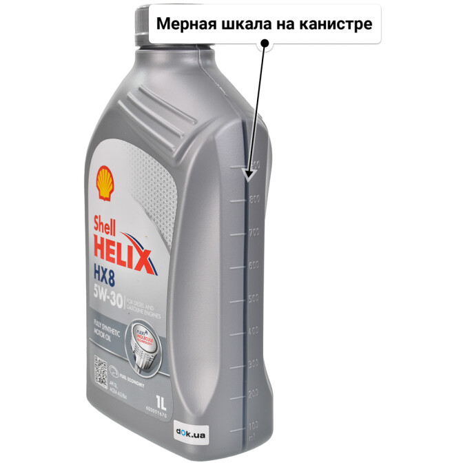 Моторное масло Shell Helix HX8 5W-30 для Kia Picanto 1 л