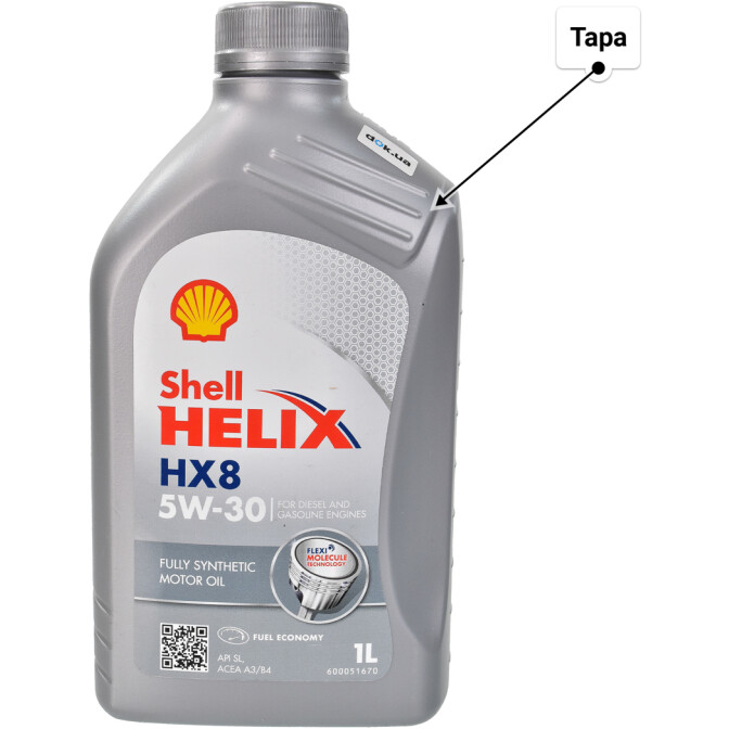 Моторное масло Shell Helix HX8 5W-30 для Mitsubishi Pajero 1 л
