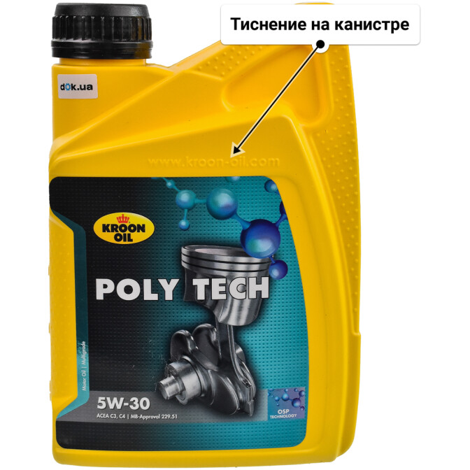 Моторное масло Kroon Oil Poly Tech 5W-30 для Land Rover Discovery 1 л