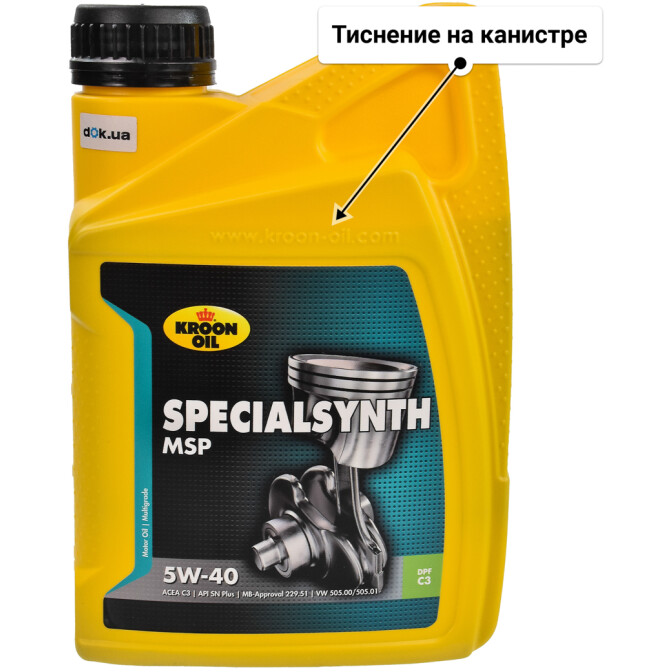 Моторное масло Kroon Oil Specialsynth MSP 5W-40 для Lada 2110 1 л