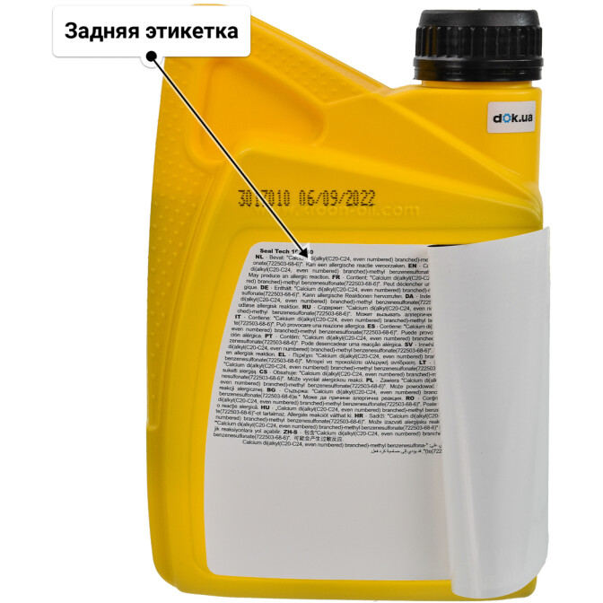 Моторное масло Kroon Oil Specialsynth MSP 5W-40 для Skoda Rapid 1 л