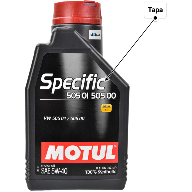 Motul Specific 505 01 505 00 5W-40 моторное масло 1 л