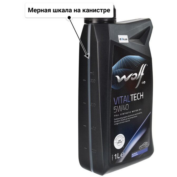 Моторное масло Wolf Vitaltech 5W-40 1 л