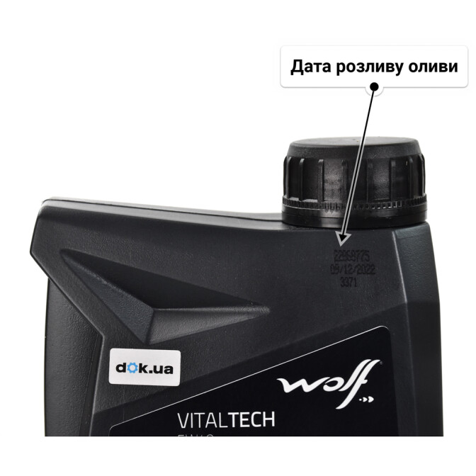 Моторна олива Wolf Vitaltech 5W-40 для Dodge Charger 1 л
