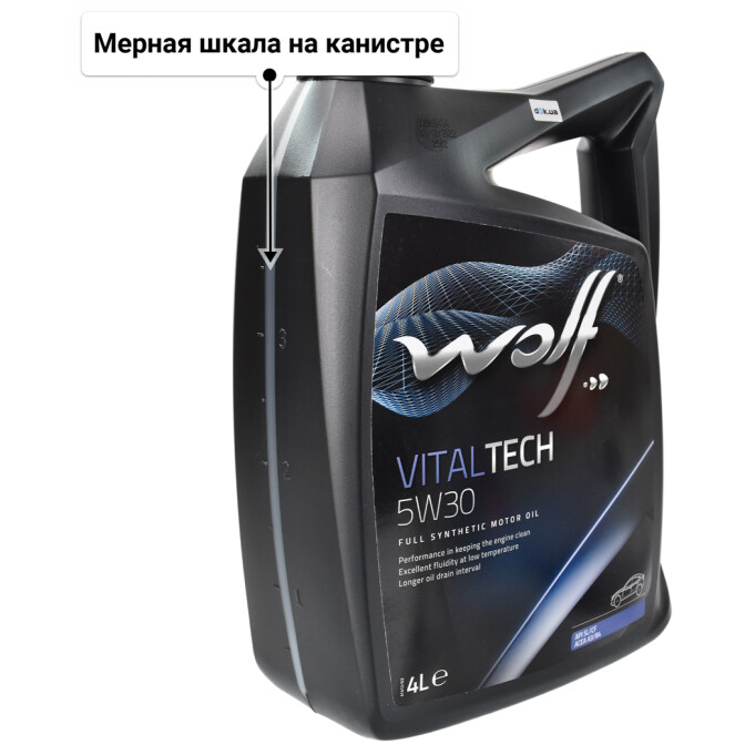 Моторное масло Wolf Vitaltech 5W-30 для Hyundai Elantra 4 л