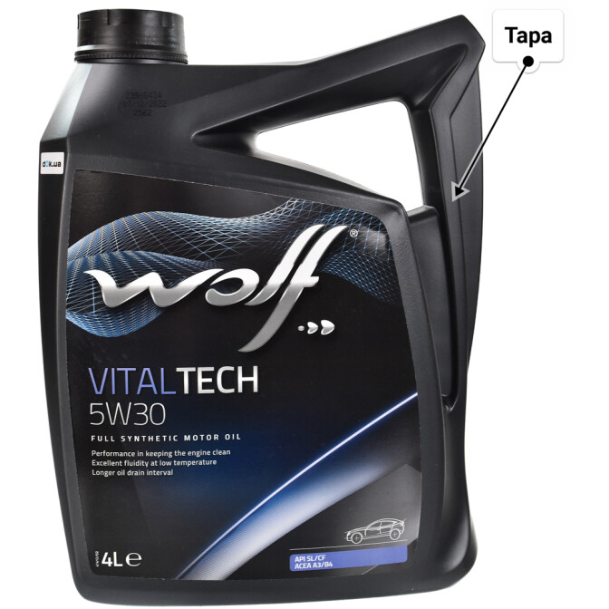 Моторное масло Wolf Vitaltech 5W-30 для Chevrolet Trans Sport 4 л