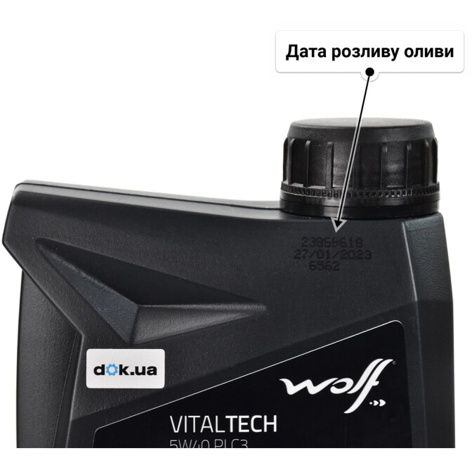 Wolf Vitaltech PI C3 5W-40 моторна олива 1 л