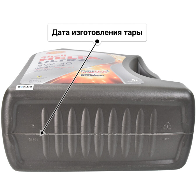Моторное масло Shell Helix Ultra 5W-40 5 л