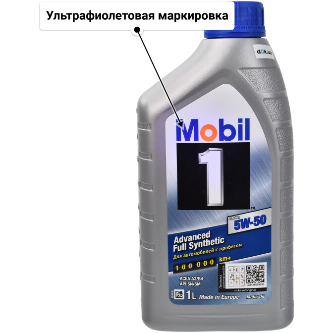 Mobil 1 FS X1 5W-50 моторное масло 1 л