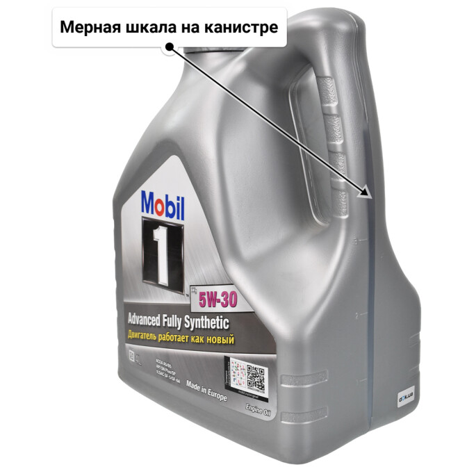 Моторное масло Mobil 1 X1 5W-30 4 л