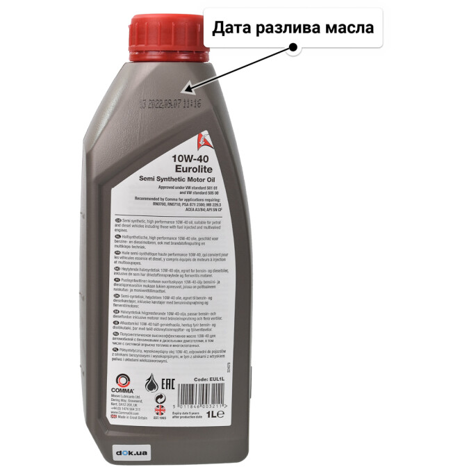 Моторное масло Comma Eurolite 10W-40 для Lada Samara 1 л