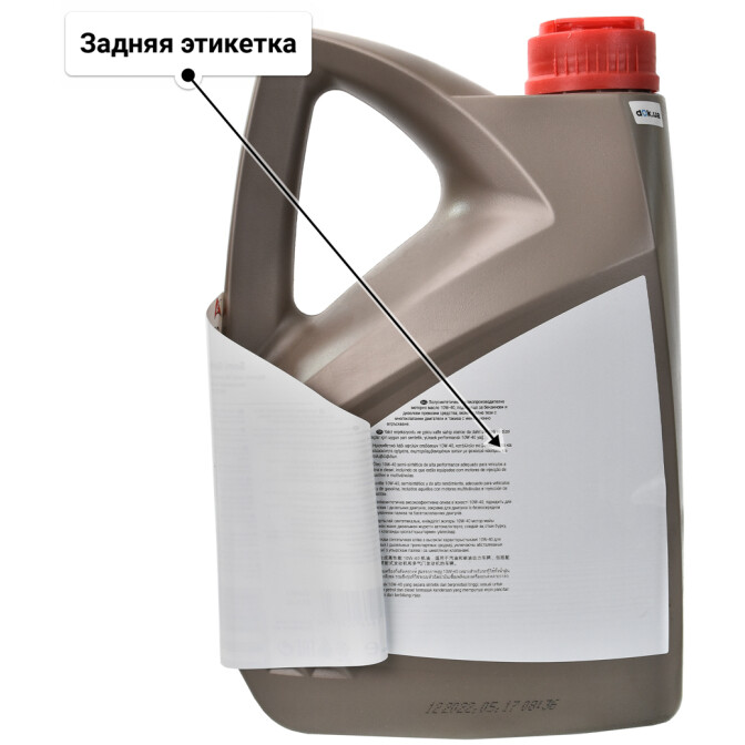 Моторное масло Comma Eurolite 10W-40 для Lada Samara 4 л