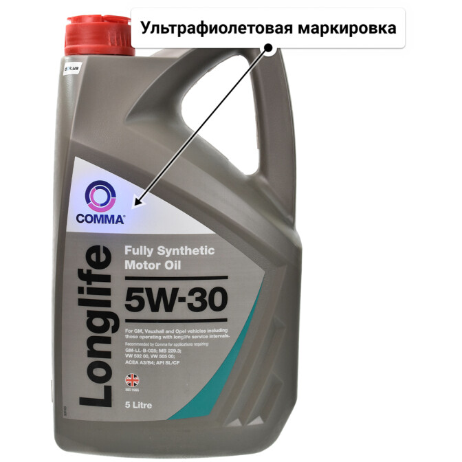 Comma Longlife 5W-30 (5 л) моторное масло 5 л