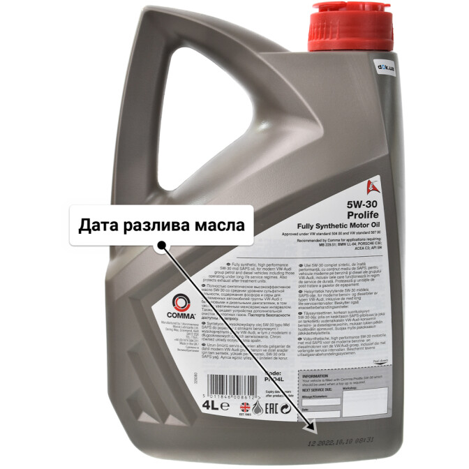 Моторное масло Comma Prolife 5W-30 4 л