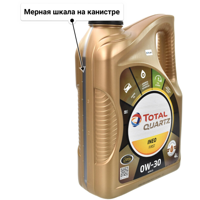 Моторное масло Total Quartz Ineo First 0W-30 4 л