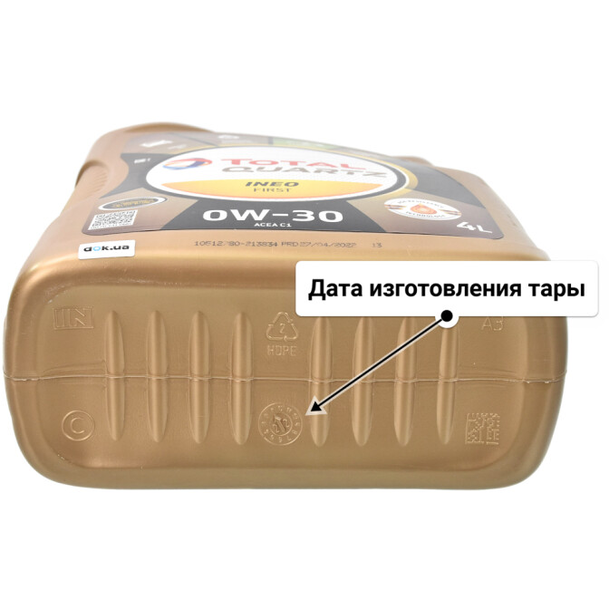 Моторное масло Total Quartz Ineo First 0W-30 4 л