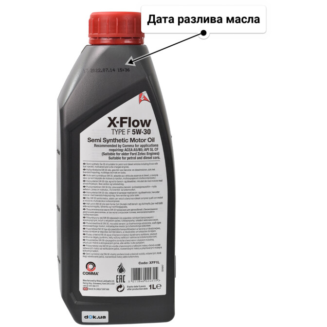 Моторное масло Comma X-Flow Type F 5W-30 для Ford Grand C-Max 1 л