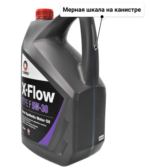 Моторное масло Comma X-Flow Type F 5W-30 для Volvo V70 5 л