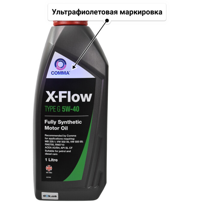Моторное масло Comma X-Flow Type G 5W-40 1 л