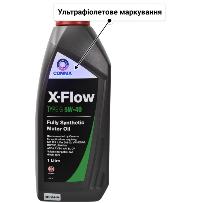 Comma X-Flow Type G 5W-40 моторна олива 1 л
