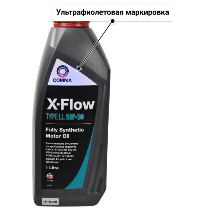 Моторное масло Comma X-Flow Type LL 5W-30 для Hyundai Sonata 1 л