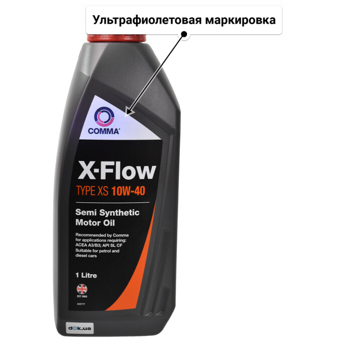 Моторное масло Comma X-Flow Type XS 10W-40 для Citroen BX 1 л