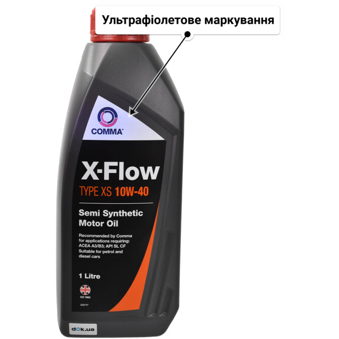 Моторна олива Comma X-Flow Type XS 10W-40 для Citroen BX 1 л