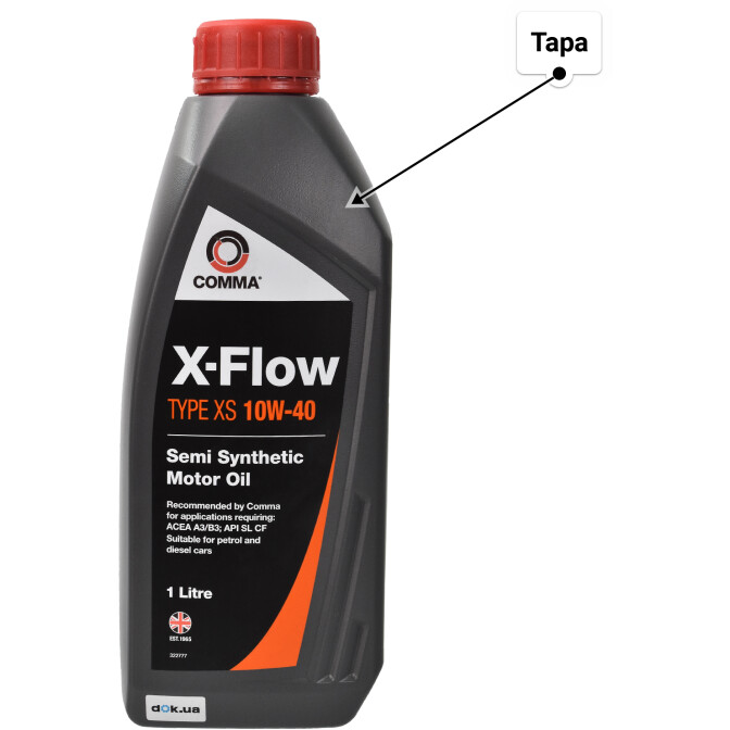 Моторное масло Comma X-Flow Type XS 10W-40 для Fiat Talento 1 л