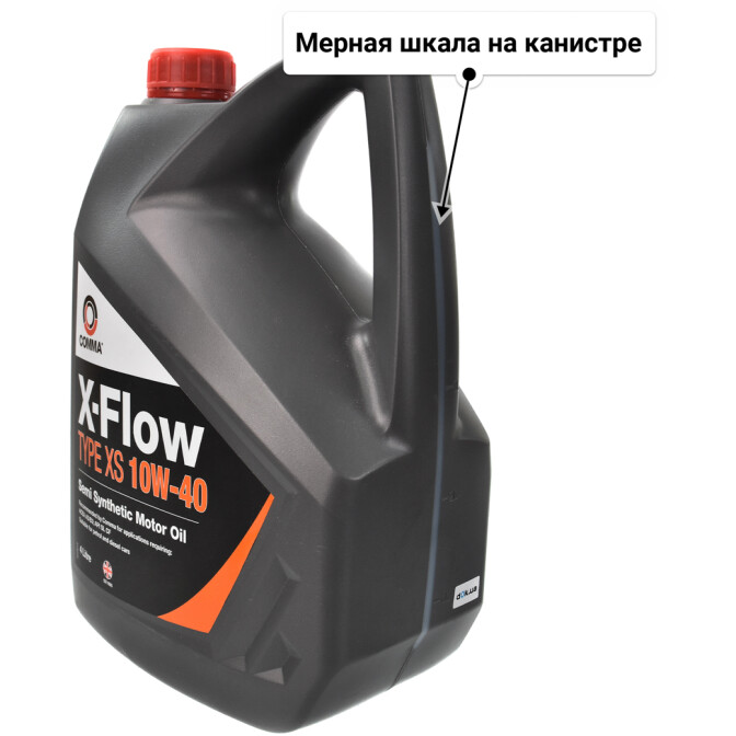 Моторное масло Comma X-Flow Type XS 10W-40 для Skoda Rapid 4 л