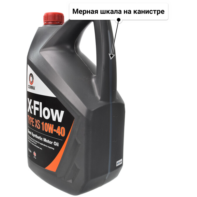 Моторное масло Comma X-Flow Type XS 10W-40 5 л