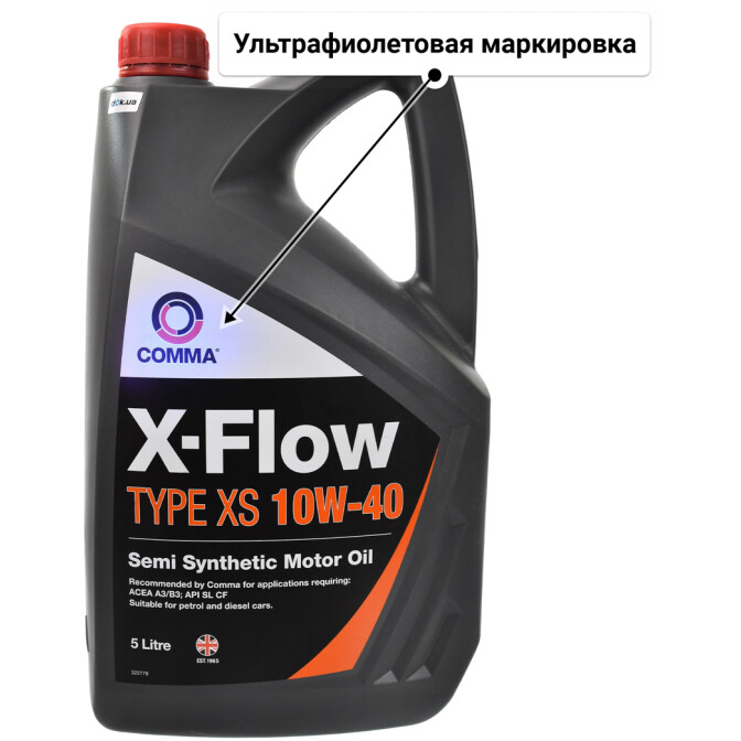 Comma X-Flow Type XS 10W-40 (5 л) моторное масло 5 л