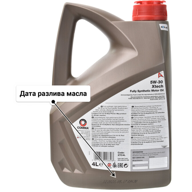 Моторное масло Comma Xtech 5W-30 4 л