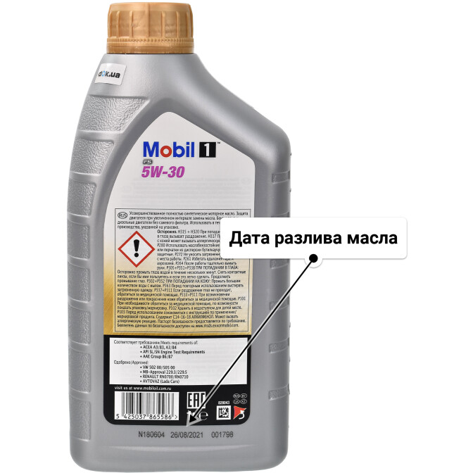 Моторное масло Mobil 1 FS 5W-30 1 л