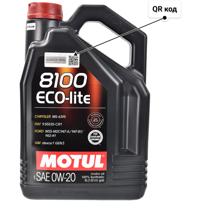 Моторное масло Motul 8100 Eco-Lite 0W-20 5 л
