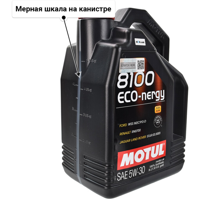 Моторное масло Motul 8100 Eco-Nergy 5W-30 для Hyundai Sonata 5 л