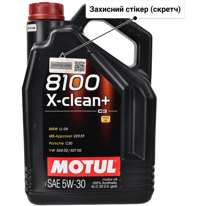 Motul 8100 X-Clean+ 5W-30 (5 л) моторна олива 5 л