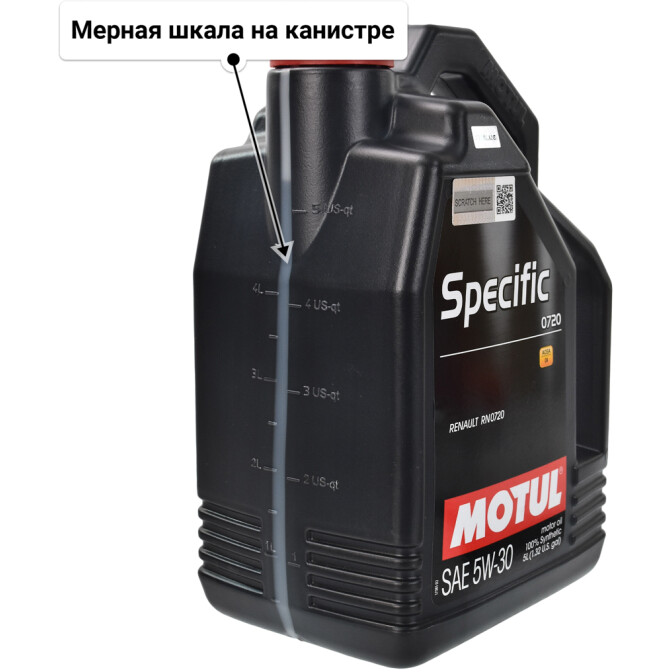 Motul Specific 0720 5W-30 (5 л) моторное масло 5 л